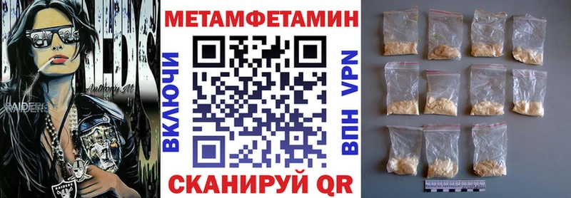 где можно купить наркотик сайты даркнета как зайти Amphetamine 97% Людиново
