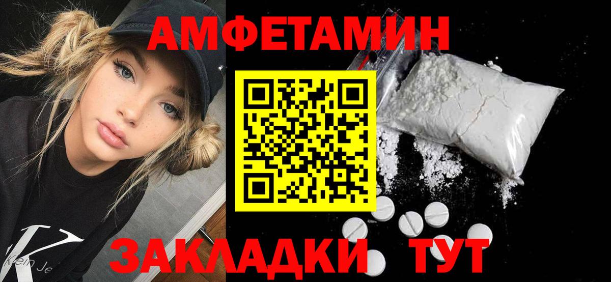 Людиново  МДМА  Купить наркотики цена  Вейп ТГК  Гашиш  МЕФ   Каннабис  Амфетамин кристаллы  Вход с VPN  COCAIN 