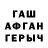 КЕТАМИН VHQ Bauyrzhan Bekman