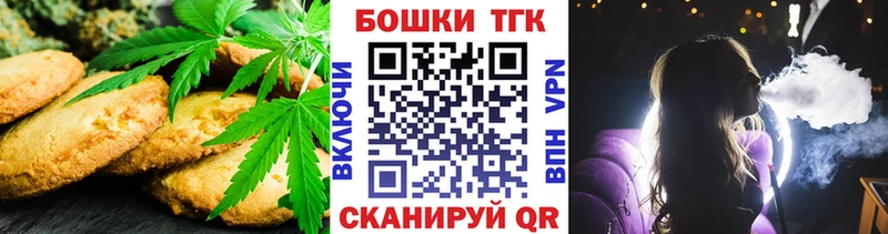 цены наркотик  Людиново  мориарти состав  Cannafood марихуана 