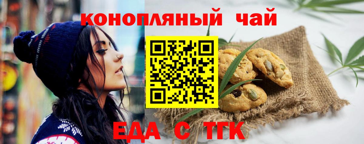 ТГК Людиново