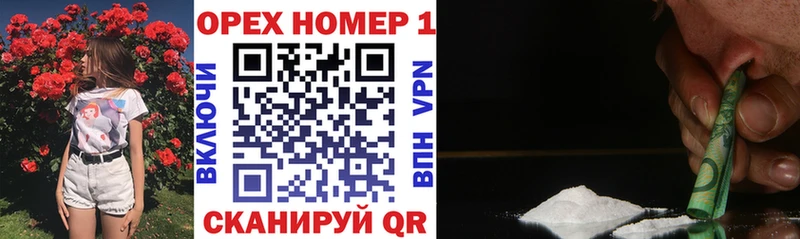Кокаин 97% купить mega сайт Людиново