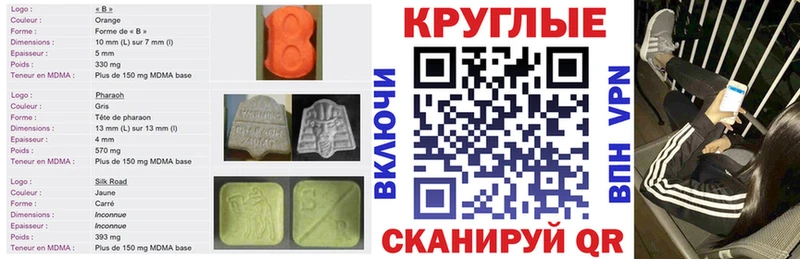 MEGA как войти  Людиново  Ecstasy Cube  закладка 