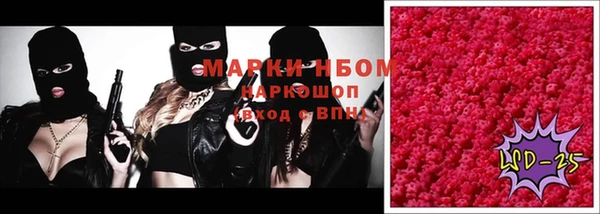 прущие крисы Абдулино