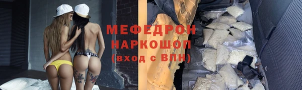 амф Абинск