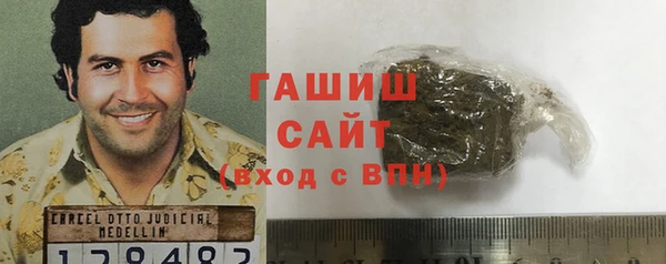 jwh Абаза
