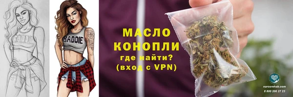 прущие крисы Абдулино