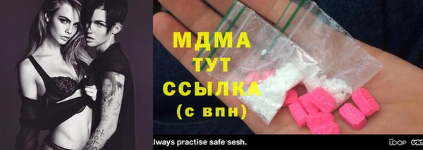 jwh Абаза