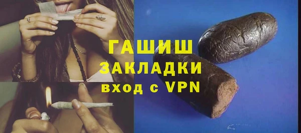 амф Абинск