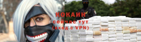 амф Абинск