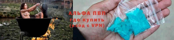 jwh Абаза