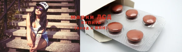 амф Абинск