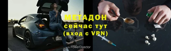 прущие крисы Абдулино