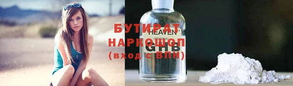 прущие крисы Абдулино