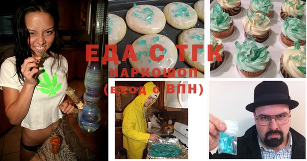 прущие крисы Абдулино