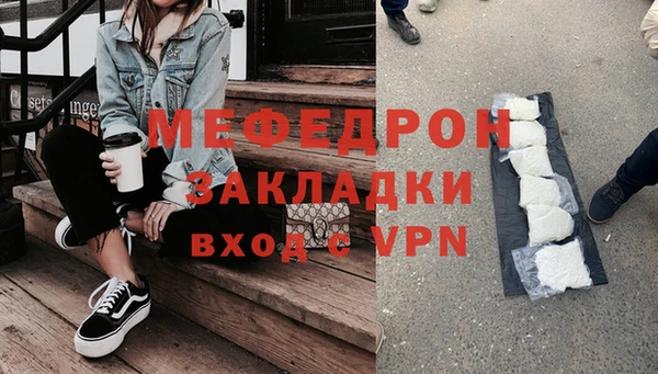амф Абинск
