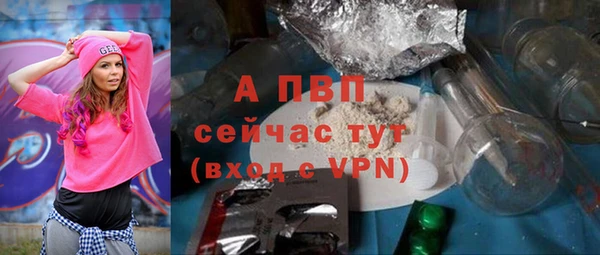 амф Абинск