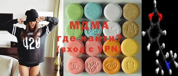 амф Абинск