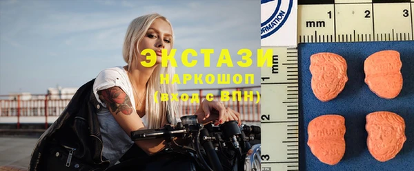 jwh Абаза