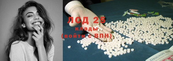 амф Абинск