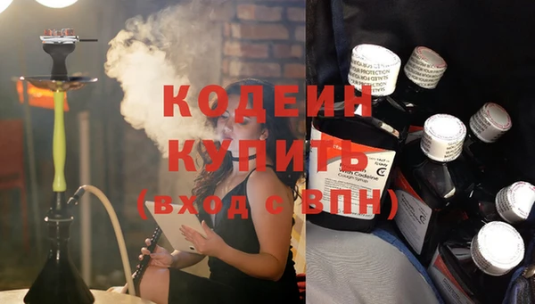 амф Абинск