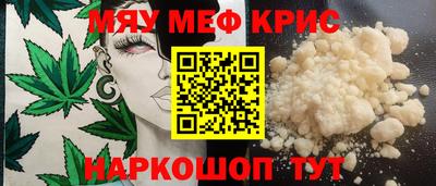 гашишное масло Бугуруслан