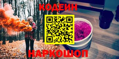 гашишное масло Бугуруслан