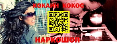 таблы Будённовск