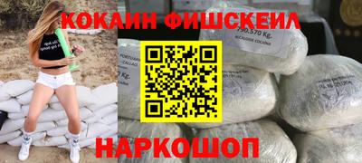 таблы Будённовск