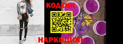 таблы Будённовск