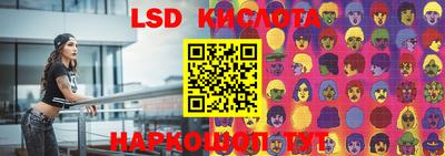 соль курить ск Бузулук