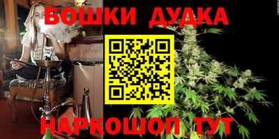 соль курить ск Бузулук