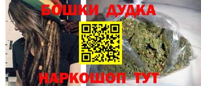 таблы Будённовск