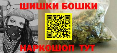 таблы Будённовск