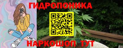 гашишное масло Бугуруслан
