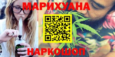 соль курить ск Бузулук