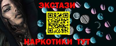 соль курить ск Бузулук