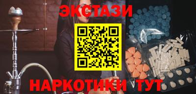 гашишное масло Бугуруслан