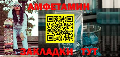 таблы Будённовск
