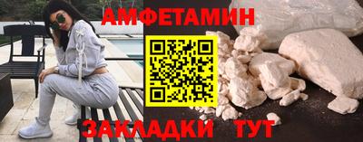 соль курить ск Бузулук