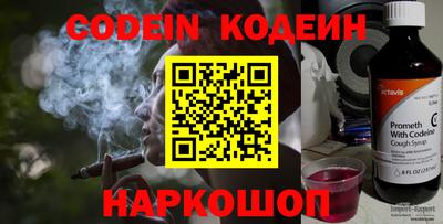 таблы Будённовск