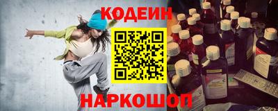 таблы Будённовск