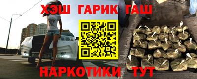 таблы Будённовск