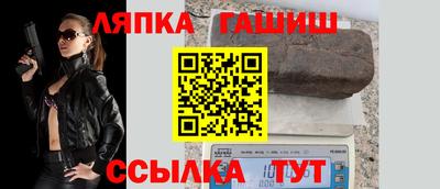 гашишное масло Бугуруслан