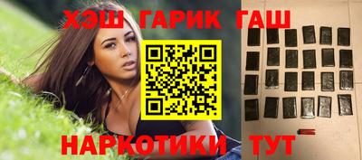 таблы Будённовск