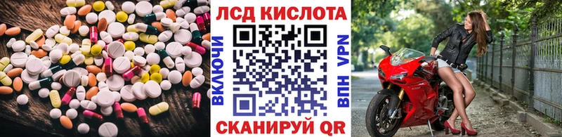 Лсд 25 экстази ecstasy  магазин  наркотиков  blacksprut сайт  Людиново 