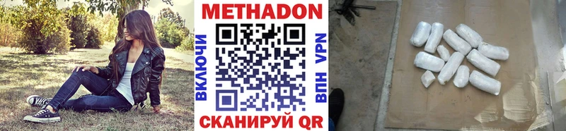 маркетплейс клад  Людиново  МЕТАДОН VHQ 