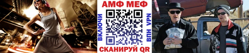 МЕТАМФЕТАМИН пудра продажа наркотиков Людиново