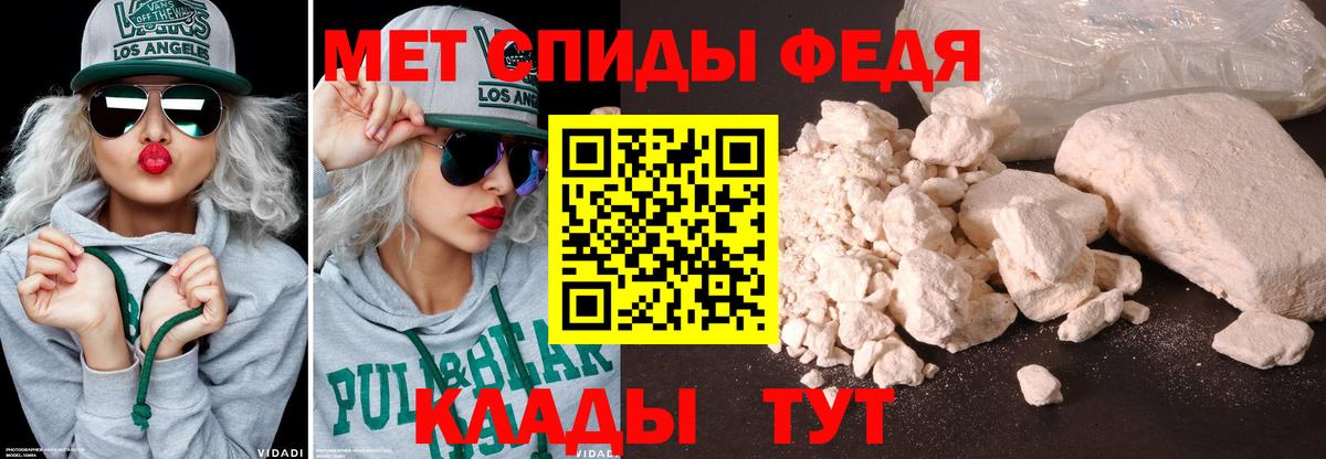 Первитин винт  Первитин винт  Вход с VPN  Людиново 