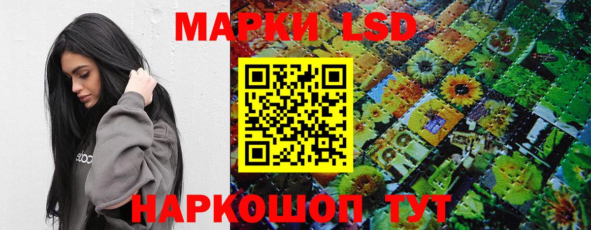 закладка  Вход с VPN  Людиново  Наркотические марки 1500мкг 